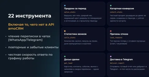 MCP коннектор для ChatGPT, Claude, Cursor от Make Rock, изображение 3