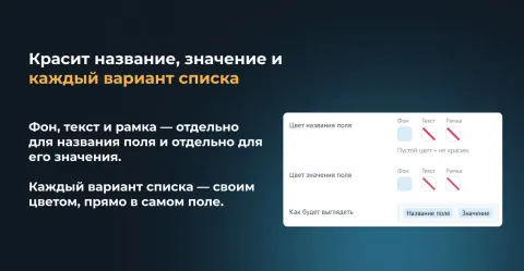 Цветные поля от Make Rock, изображение 2