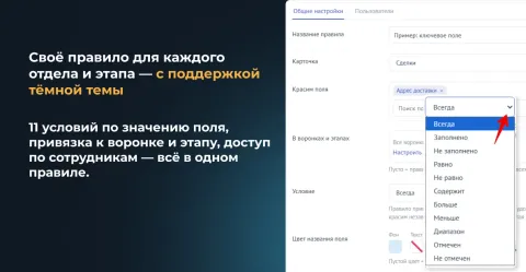Цветные поля от Make Rock, изображение 3