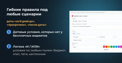 Цветные сделки от Make Rock, изображение 2