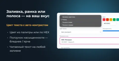 Цветные сделки от Make Rock, изображение 3