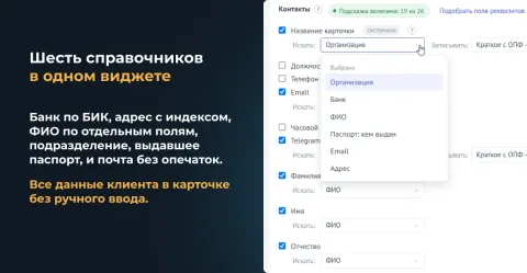 Автореквизиты от Make Rock, изображение 3