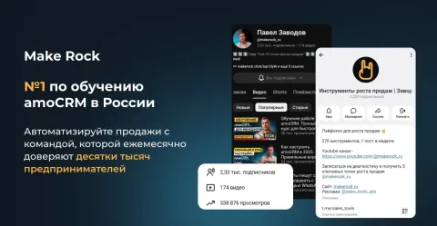Другие сделки от Make Rock, изображение 2