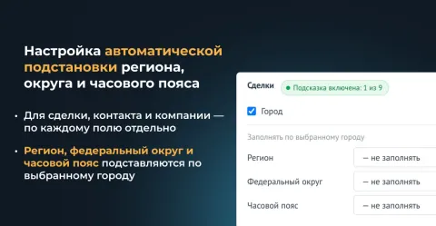 Города (Россия и другие страны) от Make Rock, изображение 2