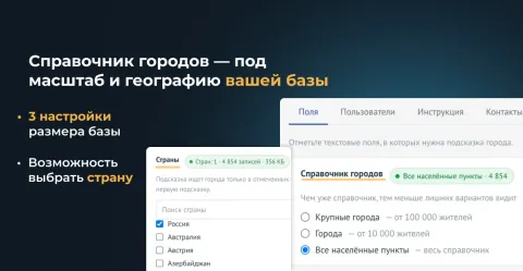 Города (Россия и другие страны) от Make Rock, изображение 3