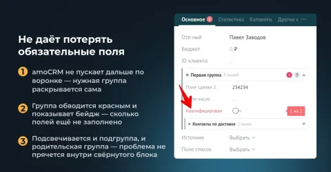 Группировка полей 2.0 (с подсветкой) от Make Rock, изображение 3