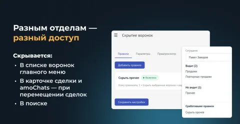 Скрытие воронок от Make Rock, изображение 2