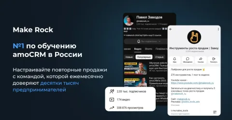 Скрытие воронок от Make Rock, изображение 3