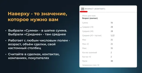 Итоги таблиц от Make Rock, изображение 2