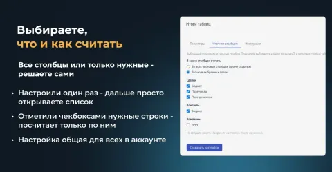 Итоги таблиц от Make Rock, изображение 3