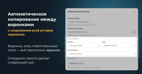 Копирование сделок от Make Rock, изображение 2