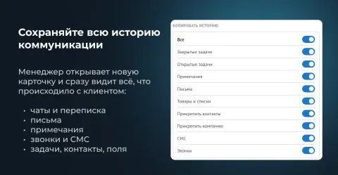 Копирование сделок от Make Rock, изображение 3