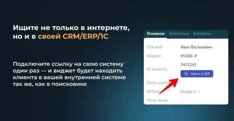 Найти в интернете (кнопка поиска) от Make Rock, изображение 2