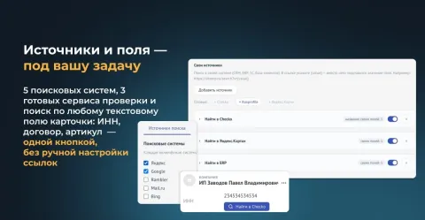 Найти в интернете (кнопка поиска) от Make Rock, изображение 3
