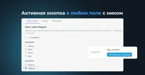 Написать в Telegram от Make Rock, изображение 2