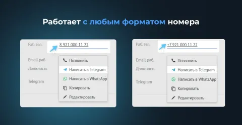 Написать в Telegram от Make Rock, изображение 3