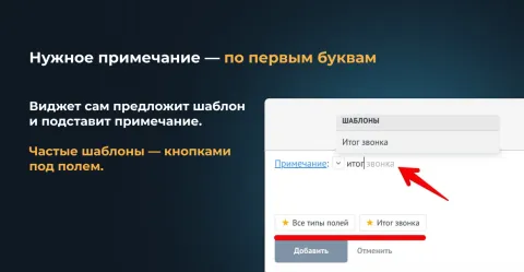 Шаблоны примечаний от Make Rock, изображение 2