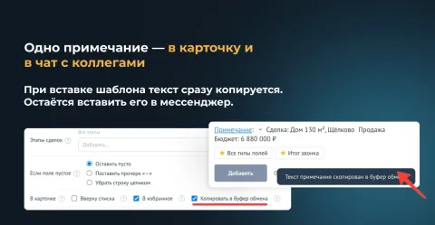 Шаблоны примечаний от Make Rock, изображение 3