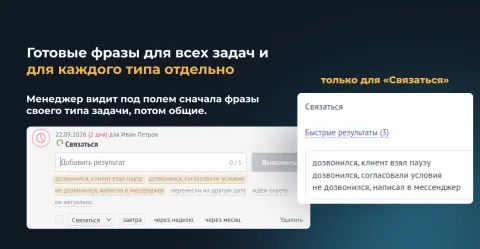 Обязательный результат задач от Make Rock, изображение 2