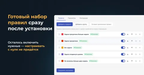 Подкрашивание забытых сделок от Make Rock, изображение 2