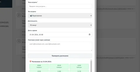 MTS Link, изображение 2