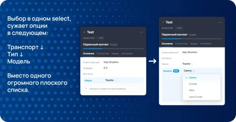Мульти спискиот Ventasboost, изображение 2