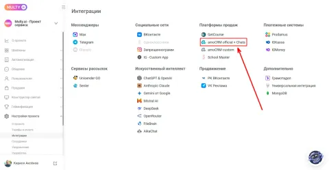 MultyAI, изображение 2