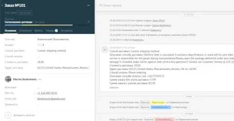 CS-Cart, изображение 2