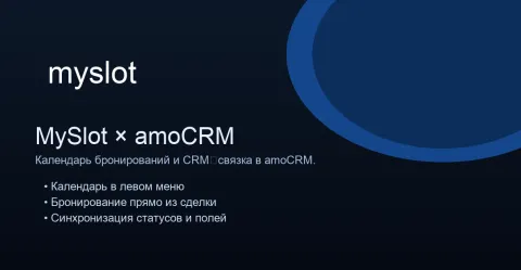 MySlot — календарь и онлайн‑запись, изображение 3