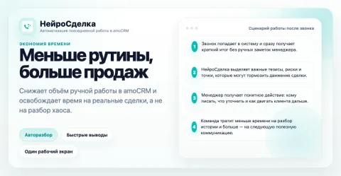 Нейросделка, изображение 2