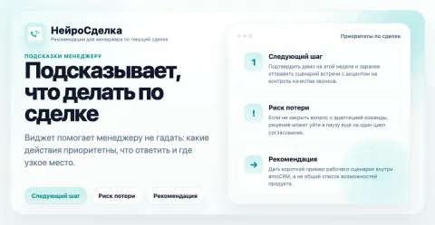 Нейросделка, изображение 3