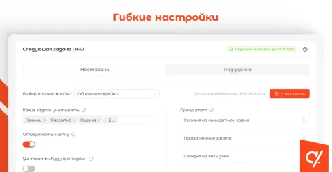 Следующая Задача | A47, изображение 2