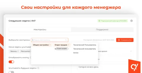 Следующая Задача | A47, изображение 3