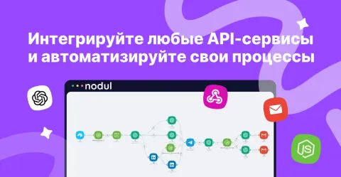 Nodul, изображение 3