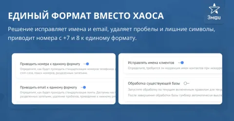 Нормализатор от Emfy, изображение 3