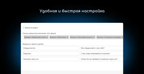 AI анализ звонков (транскрибация, речевая аналитика) от NOVA, изображение 2