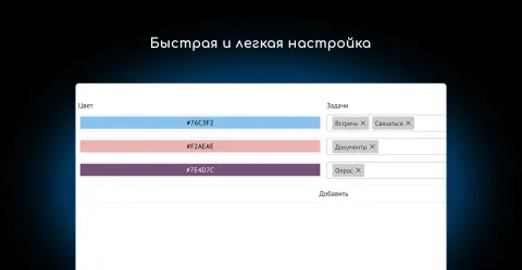 Цветные задачи (подсветка и раскраска задач) от NOVA, изображение 2