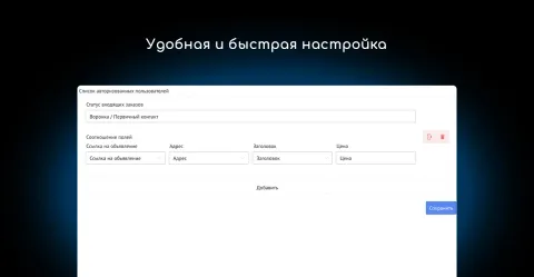 Циан мессенджер (чаты объявлений) от NOVA, изображение 2