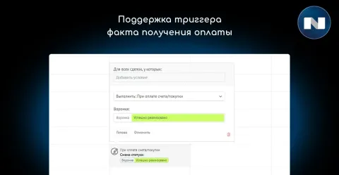 CloudPayments эквайринг (оплата картой) от NOVA, изображение 2