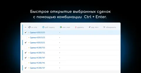 Горячие клавиши (хоткеи, ускорение работы в списках) от NOVA, изображение 2