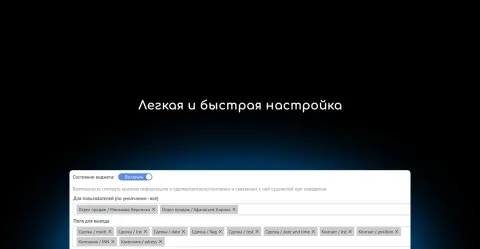Информация при наведении (превью сделки, тултип) от NOVA, изображение 2