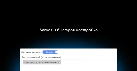 Запрет менять статус счёта (блокировка счёта) от NOVA, изображение 2