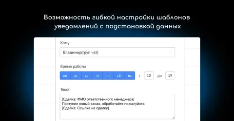 Уведомления в MAX (оповещения, кнопки) от NOVA, изображение 3