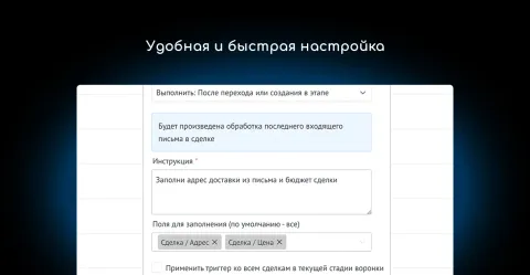 AI парсер почты (разбор писем, извлечение данных) от NOVA, изображение 2