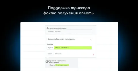 Сбер расчётный счёт (Сбербанк, платежи) от NOVA, изображение 3