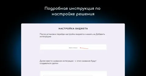 Заявки с сайта (формы, вебхуки, Tilda, ИИ) от NOVA, изображение 3