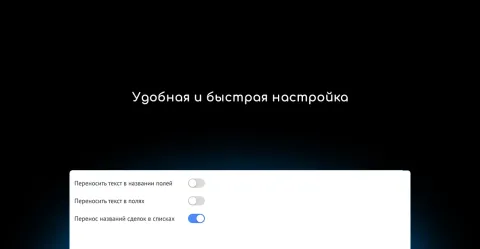Перенос текста в полях (длинные названия, перенос строки) от NOVA, изображение 2