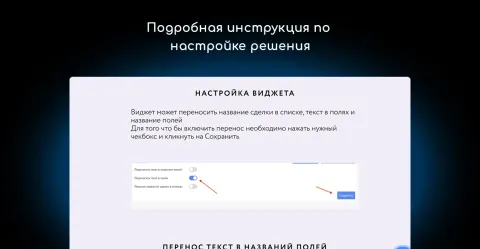 Перенос текста в полях (длинные названия, перенос строки) от NOVA, изображение 3