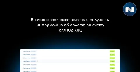Яндекс Пэй (оплата картой) от NOVA, изображение 3