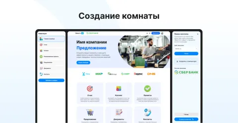 Оферта24 – Умные КП для роста продаж и контроля менеджеров, изображение 2
